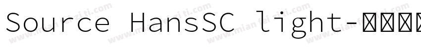 Source HansSC light字体转换